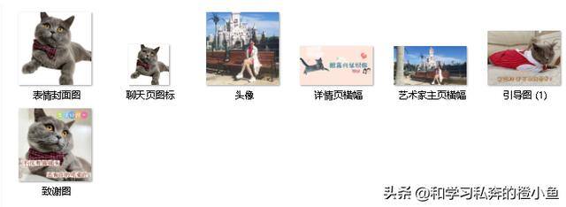 微信动图表情包制作（元宝小爷微信表情包教程）