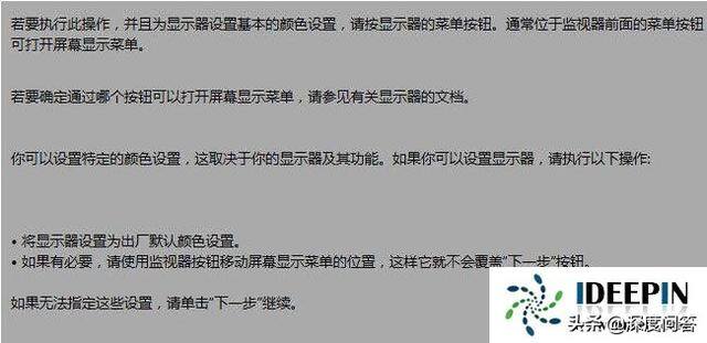 笔记本怎么调节电脑亮度（win10屏幕冷暖色调怎么调？）