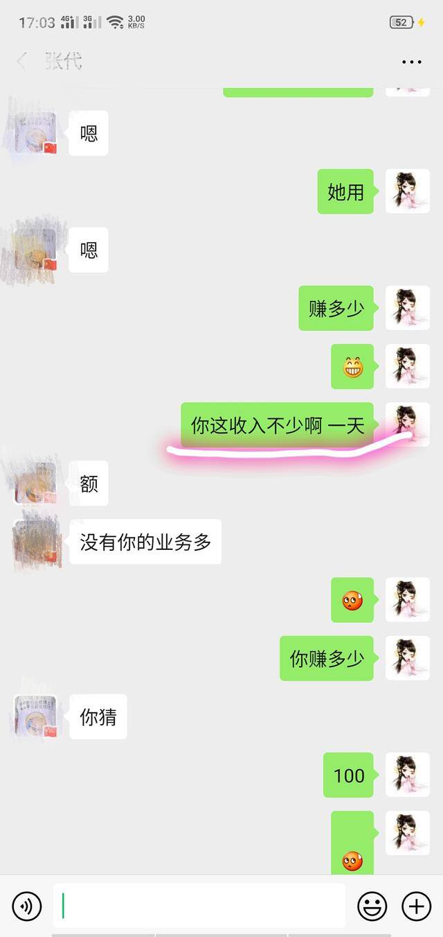在家做的兼职（微商兼职软件推荐）