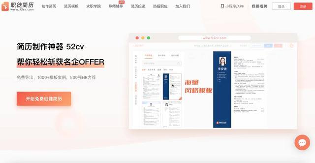 免费正规的接单平台（全职/兼职招聘平台）