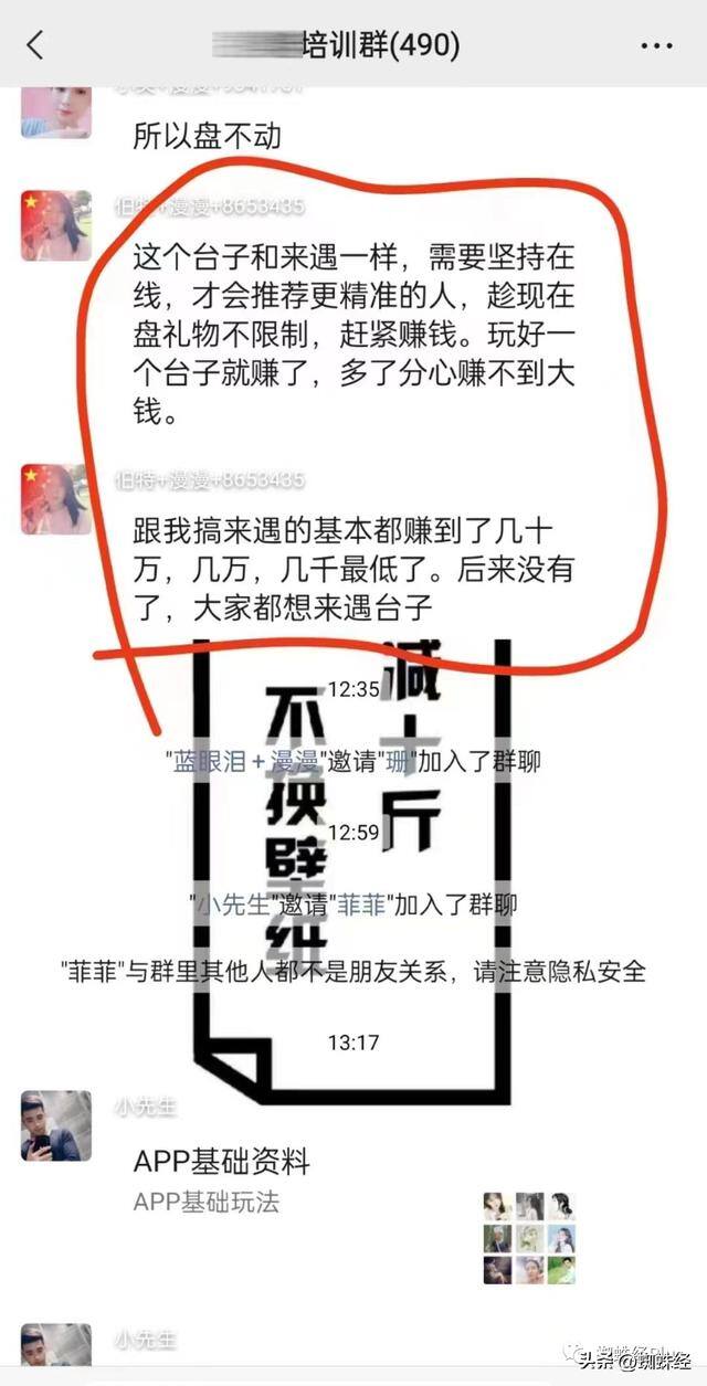 女孩挣钱最快的交友软件（在线婚恋交友平台“职业女朋友”全教程）