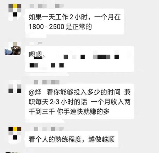 千图网兼职怎么赚钱（网络兼职怎么做？）