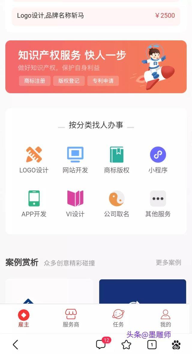 正规兼职app有哪几个（自媒体赚钱的平台有哪些？）