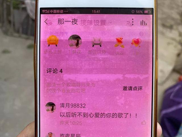 外卖员送一单挣多少钱（外卖小哥吴德宏去世）