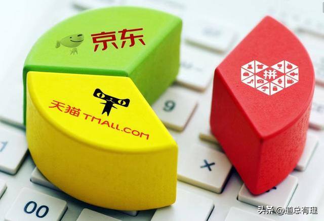 拼多多开店生意好做吗（拼多多：消费降级，商家为什么跑去了拼多多投广告？）