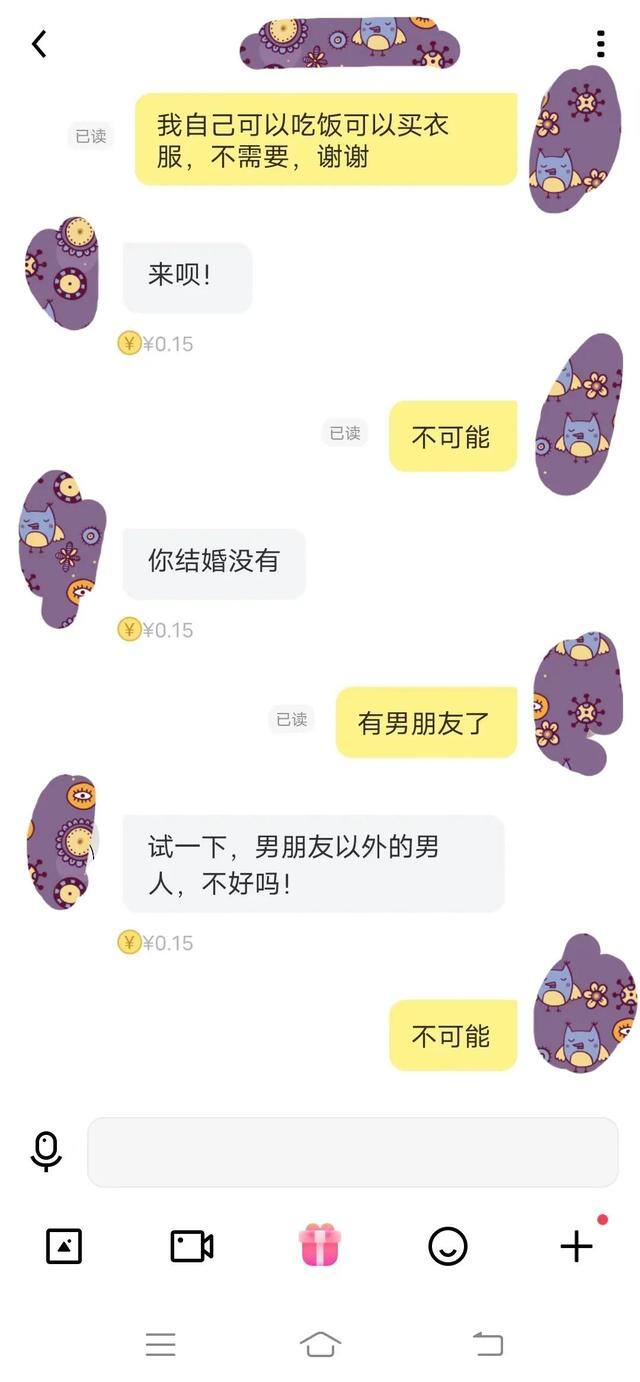 聊天兼职赚钱是真吗（女性打字聊天兼职真相）