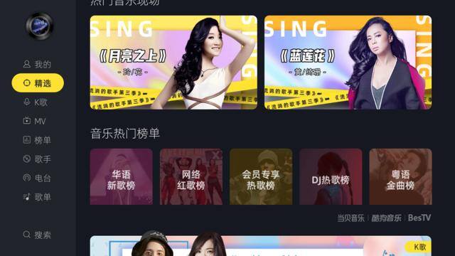唱歌软件哪个最火（k歌软件测评）