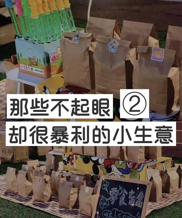 现在做什么小生意最好（有什么兼职可以月入过万？）