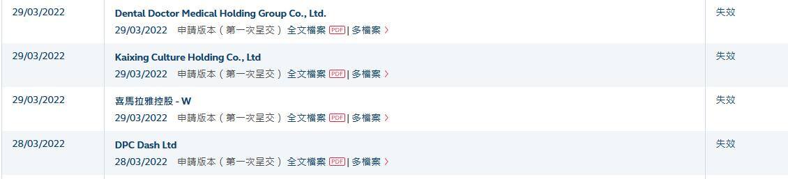 喜马拉雅主播根本不赚钱（喜马拉雅的盈利能力如何？）