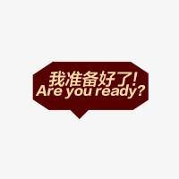 23岁迷茫不知道该干什么工作（23岁的时候在做什么？迷茫又该如何选择？）