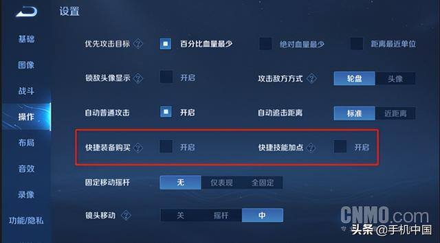 王者荣耀怎么快速升级（《王者荣耀》s28沙海飞舟新赛季开启）
