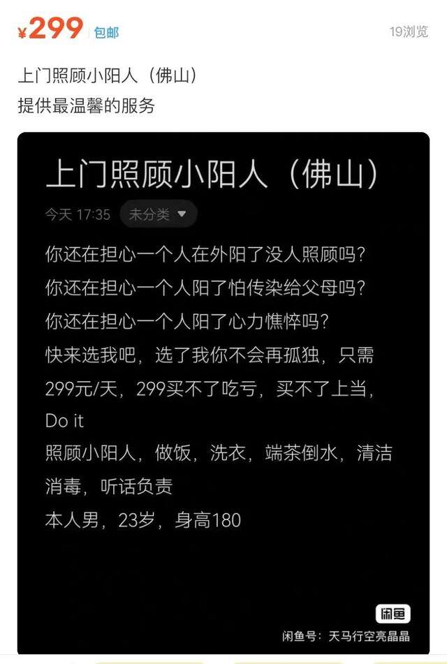 一天挣一千块钱的方法（送外卖是一种怎样的体验？）