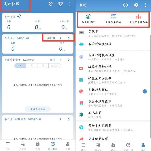 软件排行榜（手机好用的软件排名？）