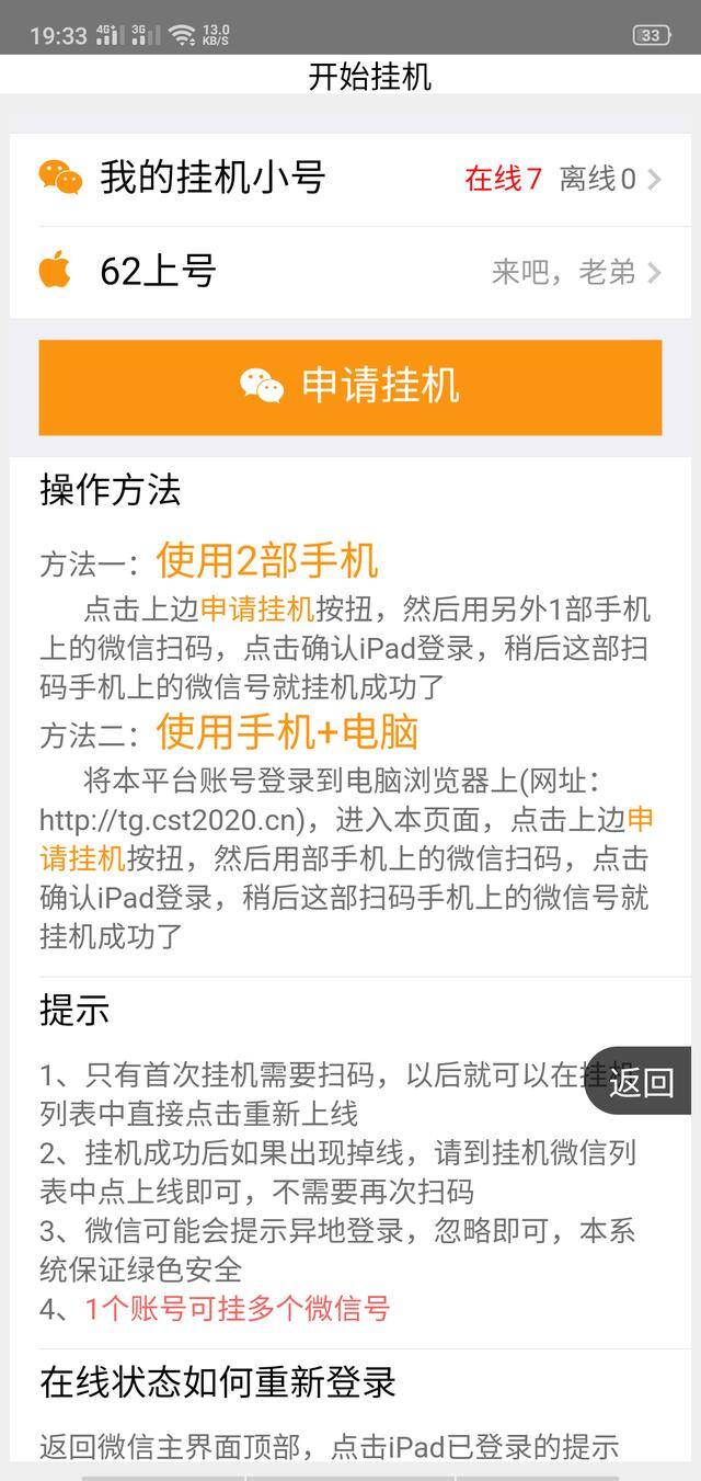 在家做的兼职（微商兼职软件推荐）