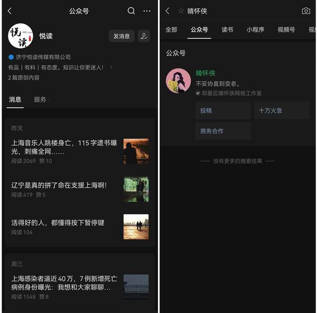 能挣钱的软件（5个零成本的线上副业，新手也可以做！）