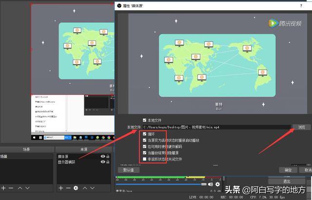 怎么开游戏直播（如何用obs进行直播）