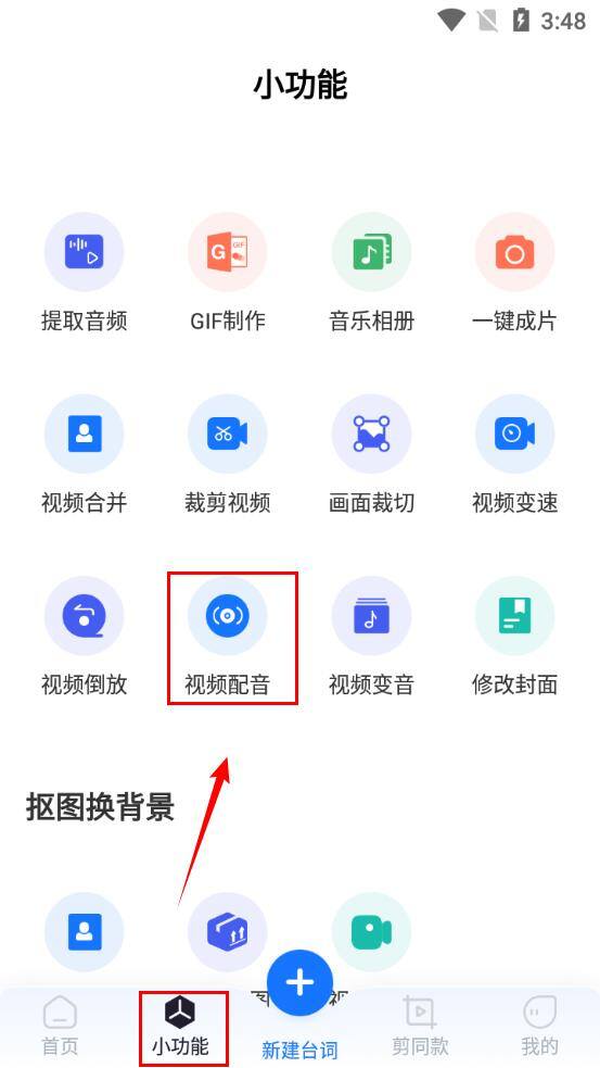 制作配音（怎么自己给视频配音？）