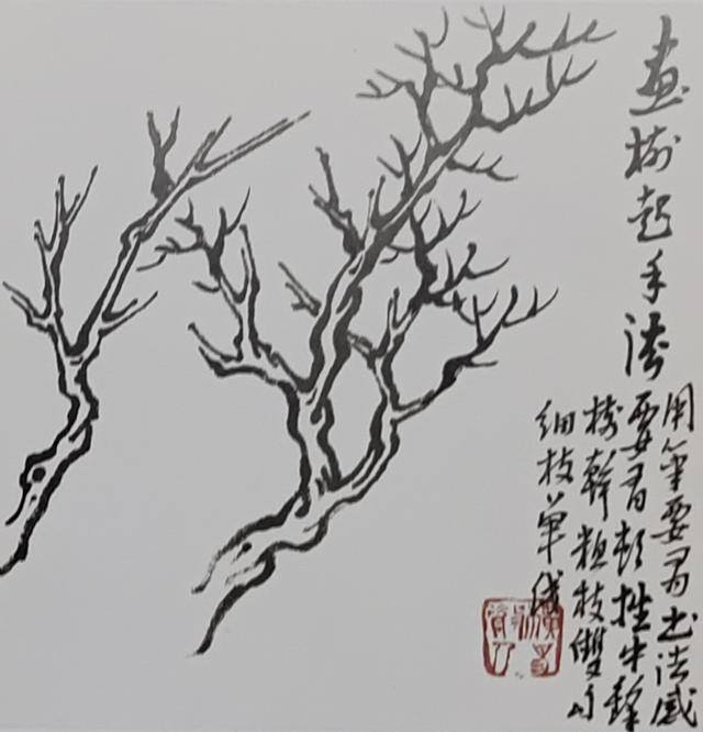 大树怎么画简单又好看（中国画画树的画法）