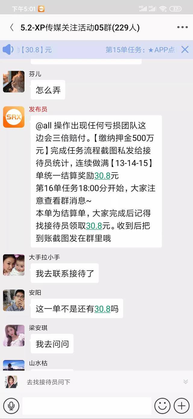 抖音点赞多有什么用（抖音点赞给红包骗局）