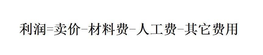 可以在家做的手工活不收押金的（在家做手工能够赚到钱吗？）