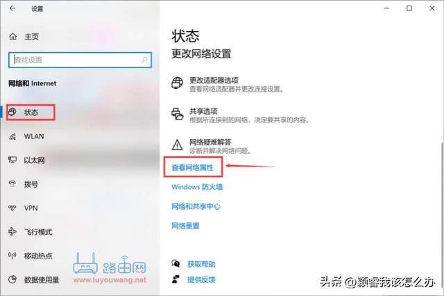 怎样查看电脑的ip地址（如何查看win7、win10、macos电脑ip地址）