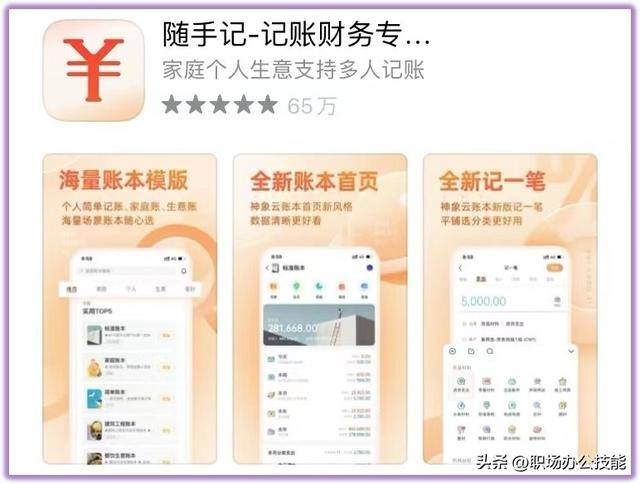 可以挣钱的软件app（7款高质量的手机app，个个都是百里挑一，还请你低调使用）