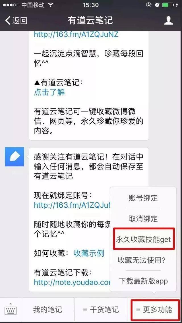 微商app（如何做微商？）