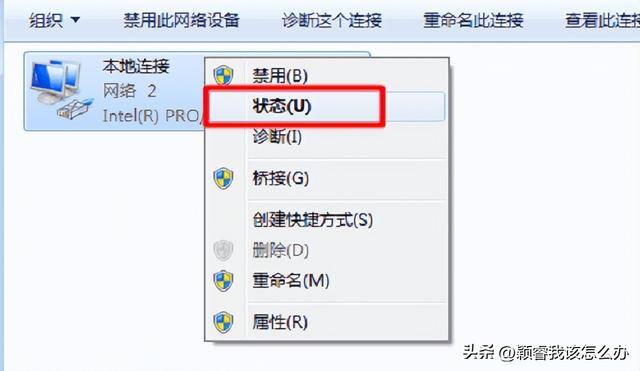怎样查看电脑的ip地址（如何查看win7、win10、macos电脑ip地址）