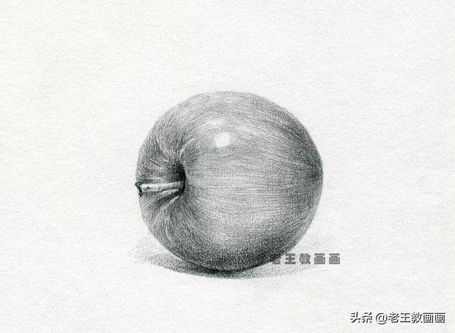 苹果怎么画简单又好看（苹果不难画，找到好的方法，跟着老王学习，画好苹果不是问题！）