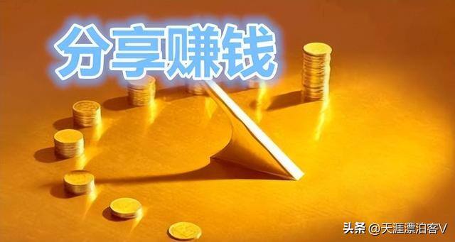 手机上赚钱的正规平台有哪些（新手兼职赚钱方法）