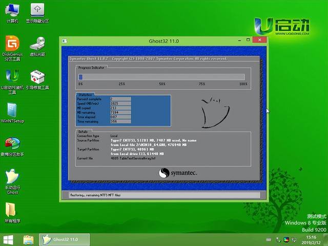 win10怎么添加我的电脑到桌面（电脑系统怎么装win10）