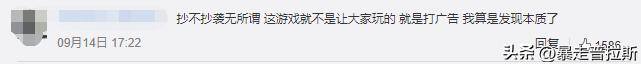 一分钟赚1000元的游戏（羊了个羊广告收入高达575万元）
