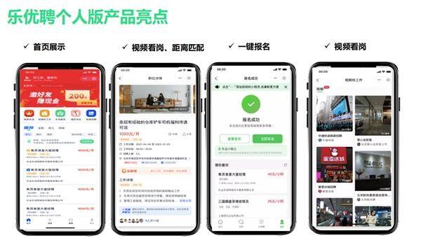 快手极速版破解（蓝领用工市场前景如何？）