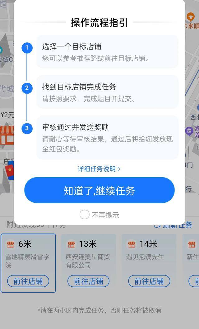如何赚取零花钱（支付宝“友活来了”任务达成秘籍）