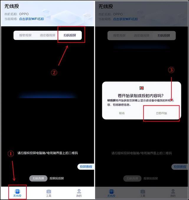 手机怎么和电脑连接起来（怎么把手机画面投到电脑上，轻松化解危机）
