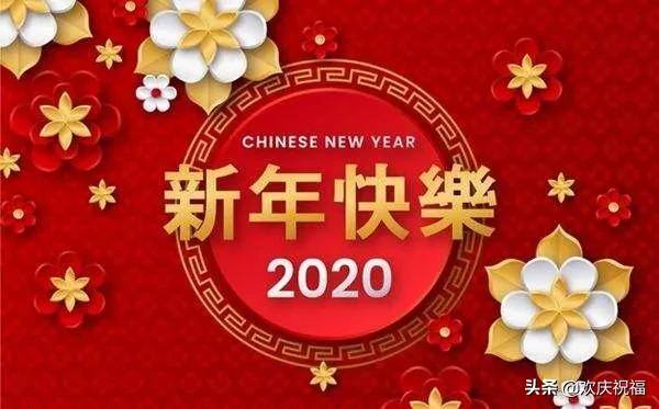 祝福发财的句子（春节祝福语：一张圆桌，合家团座笑呵呵）