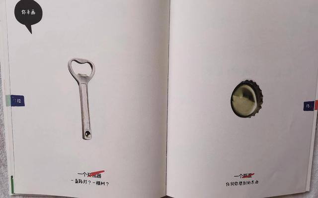 废品变宝的手工制作（垃圾大变身，废物怎样变成宝贝？孩子们，动动脑筋，画起来）