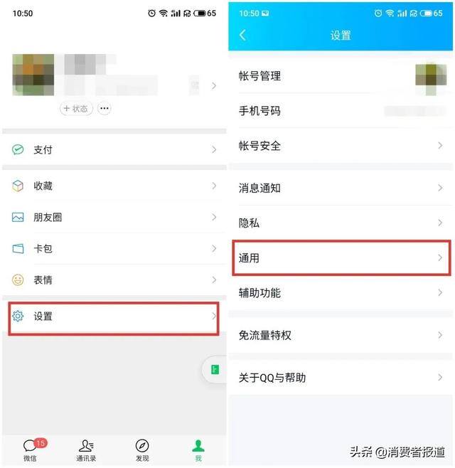 快手极速版破解（“青少年模式”的设置入口）