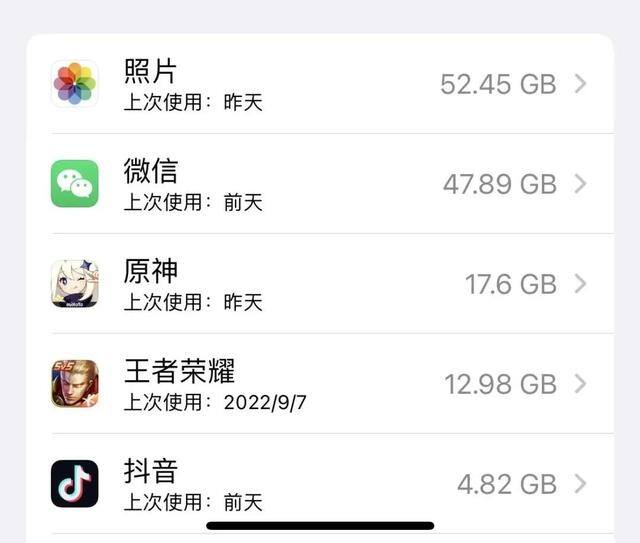 微信最多能存多少钱（微信存储空间被无限放大）