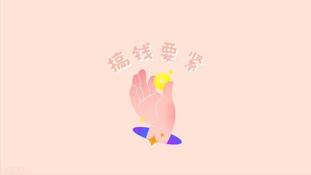 兼职软件可靠排行榜（腾讯搜活帮线上兼职体验）