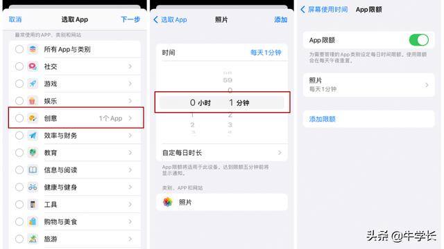 苹果手机加密相册怎么弄（苹果手机怎么隐藏相册照片？）