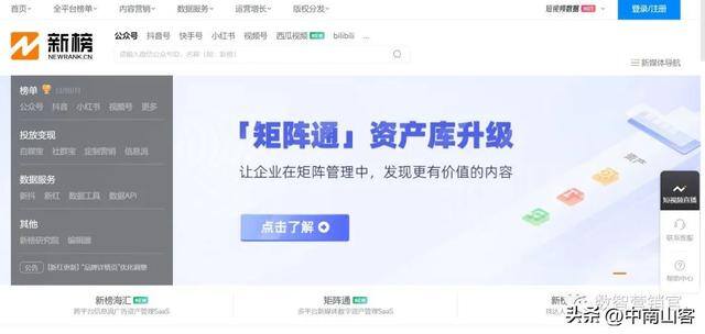 抖音怎么（抖音短视频反馈）