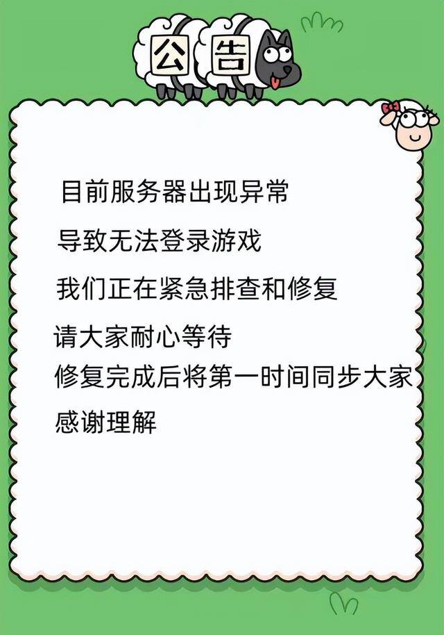一天可以赚500元的游戏（玩《羊了个羊》的感受）