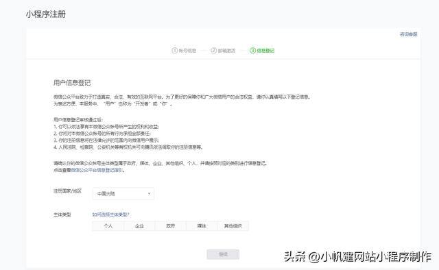 微信小店怎么开通（微信店铺怎么开通）