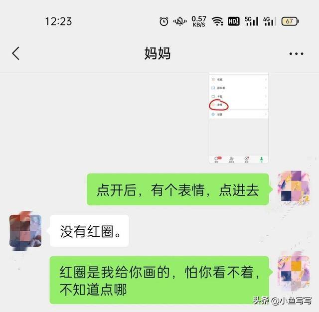 微信动态表情包怎么添加（教老妈添加微信动画表情包）