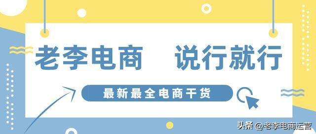 淘宝什么东西最好卖（如何通过dou音选品？）