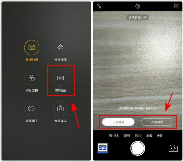 手机怎么做表情包（oppo手机制作gif动图表情包的操作方法）
