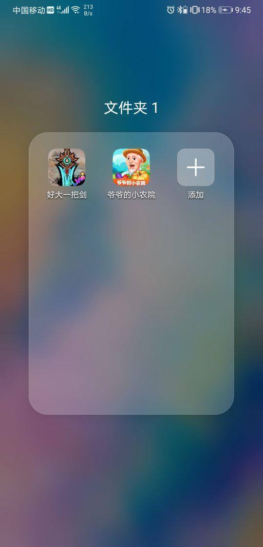 游戏试玩赚钱（今天主要玩的这俩）