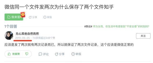 微信最多能存多少钱（微信存储空间被无限放大）