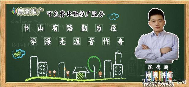 微商怎么推广（如何才能把微商做起来）